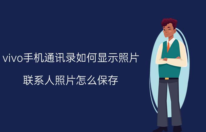 咕咚运动为什么登录不了 跑团助手怎么绑定咕咚？